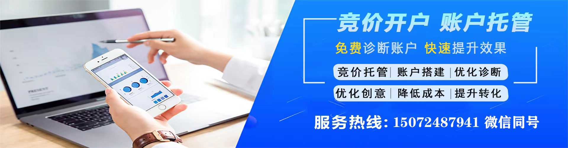 瓯海谷歌sem